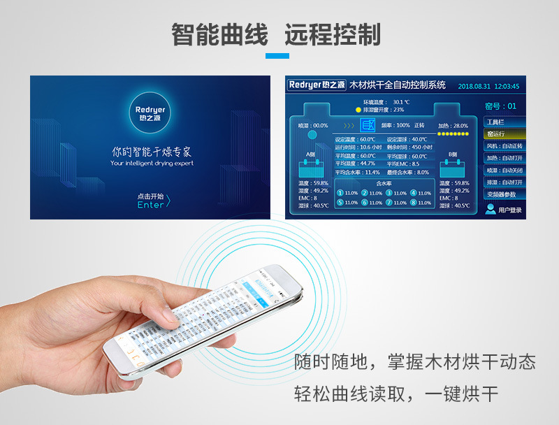 熱之源木材烘干機_熱泵木材烘干房(圖6)