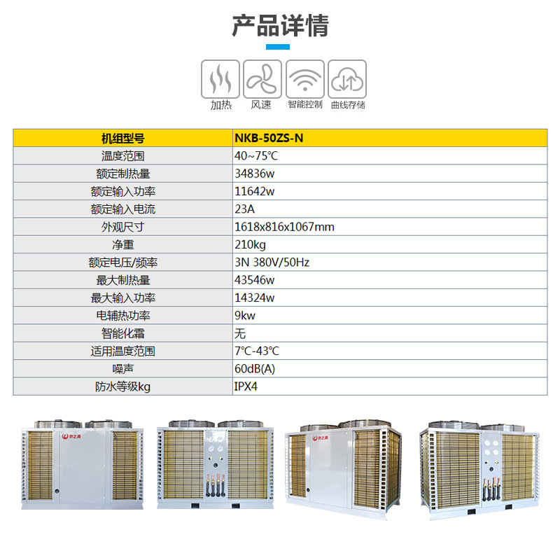 熱之源木材烘干機_熱泵木材烘干房(圖7)